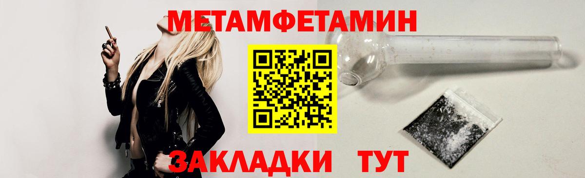 АМФ Premium Урус-Мартан