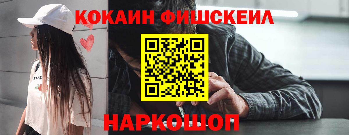 КОКАИН Эквадор  Вход с VPN  Урус-Мартан  Кокаин Эквадор 