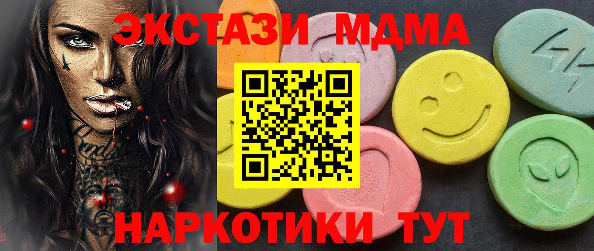 Урус-Мартан  ЭКСТАЗИ  Экстази louis Vuitton  Вход с VPN  ЭКСТАЗИ XTC 