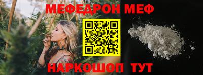 амфетамин Можайск