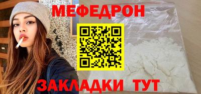 амфетамин Можайск