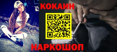 амфетамин Можайск