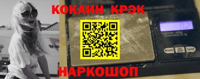 амфетамин Можайск