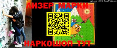 амфетамин Можайск