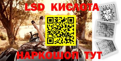 амфетамин Можайск