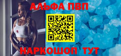 амфетамин Можайск