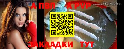 амфетамин Можайск