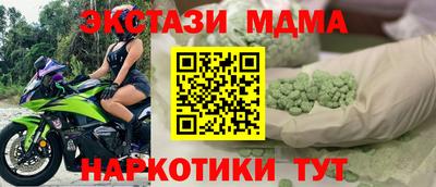 гашик Можга