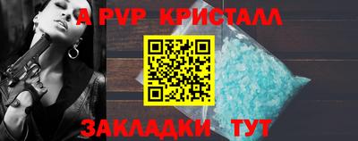 амфетамин Можайск