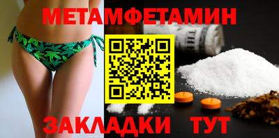 гашик Можга