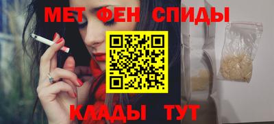 амфетамин Можайск