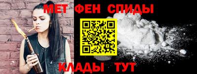 амфетамин Можайск