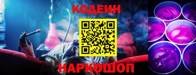 амфетамин Можайск
