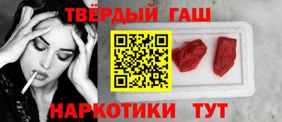 амфетамин Можайск