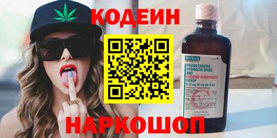 амфетамин Можайск