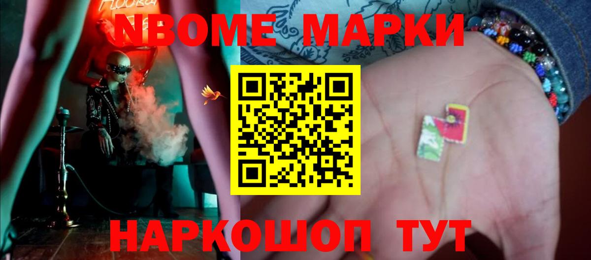 Лсд 25 экстази ecstasy Урус-Мартан