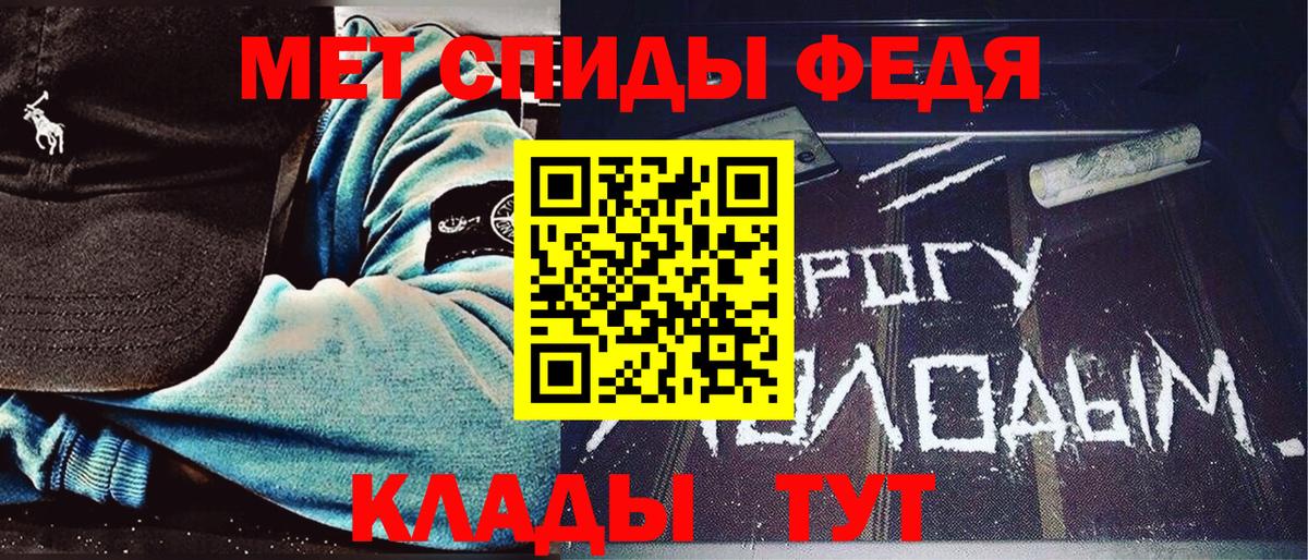 Метамфетамин винт  Вход с VPN  Урус-Мартан 