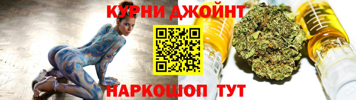 Конопля THC 21%  Бошки марихуана MAZAR  Урус-Мартан  Канабис AK-47  Вход с VPN 