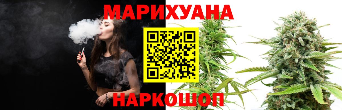 Конопля MAZAR Урус-Мартан